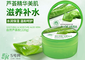 泊泉雅蘆薈膠怎么樣？泊泉雅蘆薈膠多少錢？