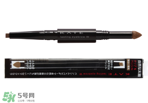 kate眉筆好用嗎？kate眉筆怎么樣？