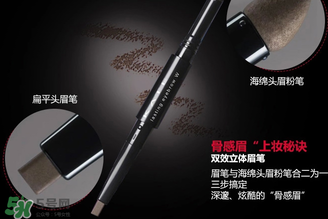 kate眉筆好用嗎？kate眉筆怎么樣？