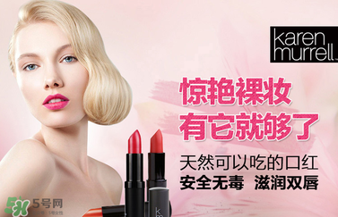 km唇膏哪個顏色好？km唇膏試色