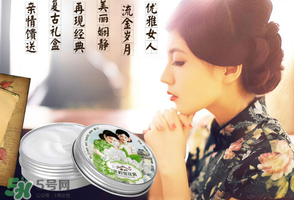 雪花膏什么牌子好？雪花膏多少錢一盒？