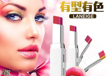 蘭芝口紅哪款最受歡迎？蘭芝口紅色號大全