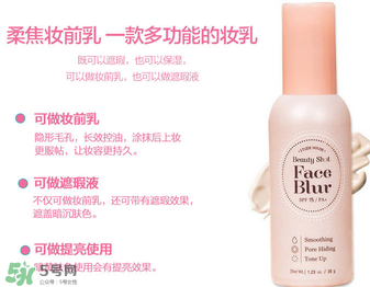 愛麗小屋妝前乳怎么用？愛麗小屋妝前乳適合什么膚質(zhì)？