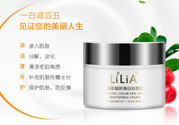 懶人面霜哪個(gè)牌子好？懶人面霜什么牌子最好？