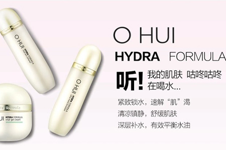 歐惠這個牌子好嗎？韓國歐蕙怎么樣？