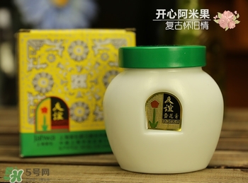 雪花膏什么牌子好？雪花膏多少錢一盒？