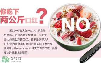 km唇膏孕婦可以用嗎？km唇膏好不好？