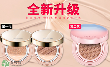 韓熙貞氣墊bb多少錢？韓熙貞氣墊bb價格