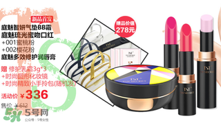 tst口紅多少錢(qián)一支？tst口紅什么時(shí)候上市？