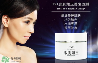 tst凍膜功效是什么?TST凍膜有什么作用？