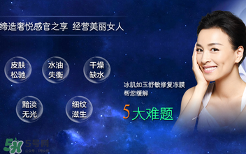 tst凍膜功效是什么?TST凍膜有什么作用？