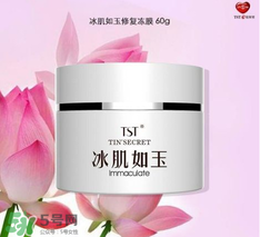 TST凍膜可以天天用嗎？TST凍膜使用方法