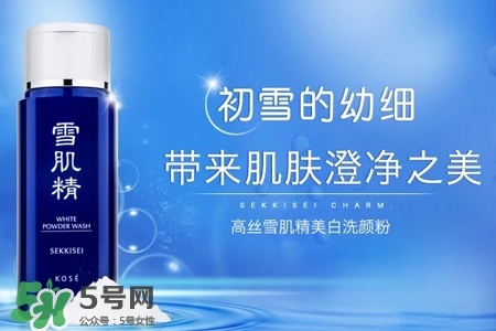 雪肌精是什么牌子？雪肌精是哪個(gè)國家的品牌？