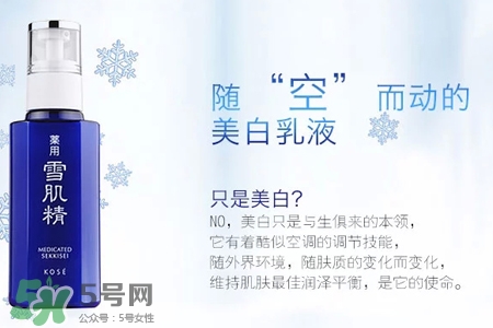 雪肌精適合什么季節(jié)？雪肌精適合冬天用嗎？