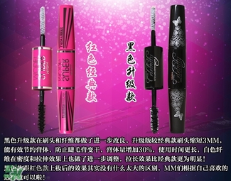 mistine4d睫毛膏紅管黑管區(qū)別 mistine睫毛膏黑管和紅管哪個好？