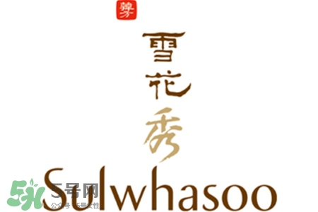 雪花秀在韓國(guó)什么檔次？雪花秀屬于藥妝嗎？