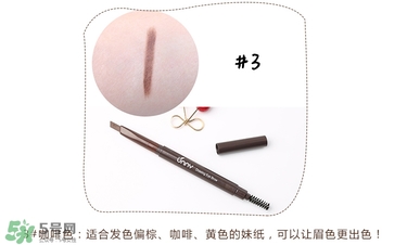 Unny眉筆怎么樣？Unny眉筆試色色號(hào)