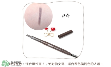 Unny眉筆怎么樣？Unny眉筆試色色號(hào)