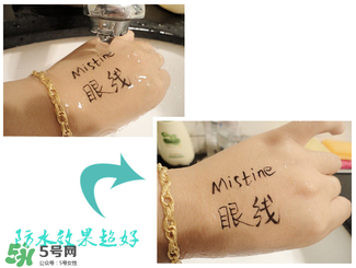 mistine眼線筆怎么用？mistine眼線筆使用方法