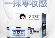 zuzu素顏霜多少錢？zuzu素顏霜哪里產(chǎn)的？