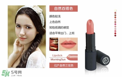 living nature口紅和km口紅哪個(gè)好？ living nature口紅試色