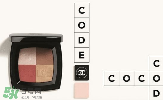 香奈兒coco code多少錢(qián)?香奈兒四色頰彩盤(pán)專(zhuān)柜價(jià)格