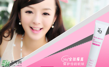 za隔離霜孕婦能用嗎？Za姬芮隔離霜含鉛嗎？
