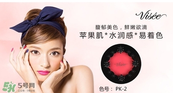 visee唇頰兩用膏怎么用？visee唇頰兩用膏使用方法