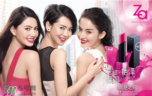 Za是哪個(gè)國(guó)家的？姬芮是哪個(gè)國(guó)家的品牌？