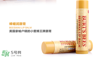 小蜜蜂唇膏孕婦可以用嗎？小蜜蜂唇膏哪個味道好？