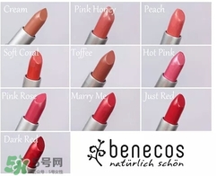 德國(guó)benecos口紅孕婦可以用嗎？benecos口紅試色
