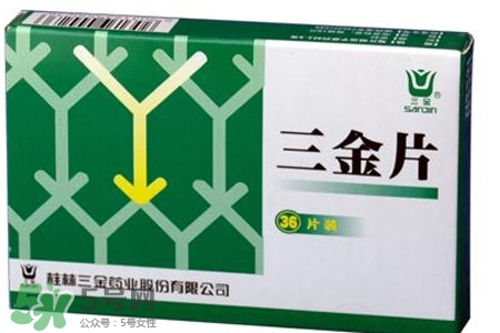 尿路感染吃三金片有用嗎？三金片有什么用處？