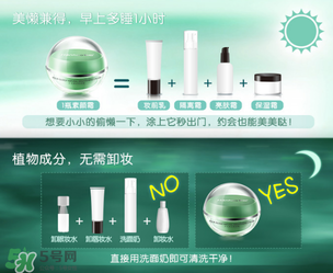韓后素顏霜怎么用？韓后素顏霜使用步驟