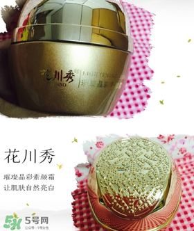 花川秀素顏霜好用嗎？花川秀的素顏霜怎么樣？