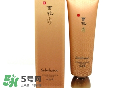 雪花秀睡眠面膜孕婦能用嗎？孕婦可以用雪花秀睡眠面膜嗎？