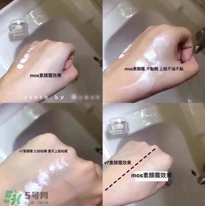 mos素顏霜怎么樣？mos素顏霜好用嗎？