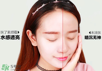 mos素顏霜怎么樣？mos素顏霜好用嗎？