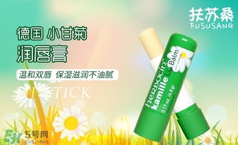 小甘菊唇膏小孩能用嗎？herbacin賀本清小甘菊唇膏小孩可以用嗎？