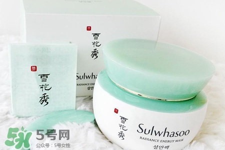 雪花秀凝脂玉面膜好用嗎？凝脂玉睡眠面膜好用嗎？