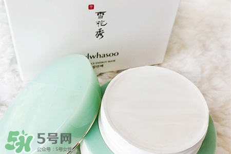 雪花秀凝脂玉面膜好用嗎？凝脂玉睡眠面膜好用嗎？