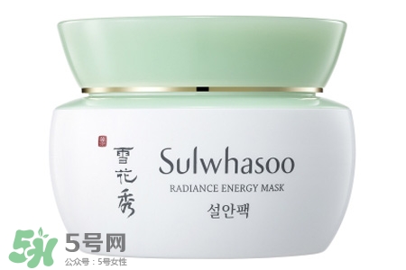 雪花秀凝脂玉面膜好用嗎？凝脂玉睡眠面膜好用嗎？