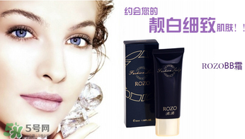 rozo是什么牌子？rozo是哪國的化妝品牌？