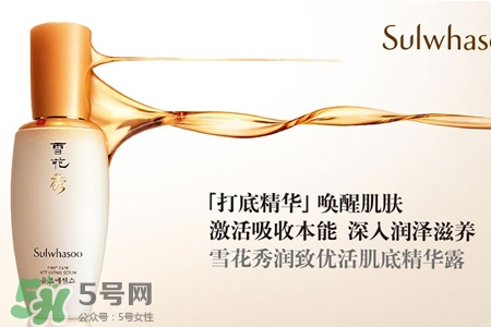 雪花秀孕婦可以用嗎？孕婦可以用雪花秀嗎？