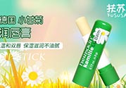 賀本清小甘菊唇膏生產(chǎn)日期怎么看？德國herbacin唇膏保質(zhì)期