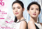 ZA姬芮適合什么年齡？ZA姬芮適合什么膚質(zhì)？
