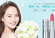 芭妮蘭夢(mèng)幻婚禮口紅色號(hào) 芭妮蘭夢(mèng)幻婚禮口紅試色