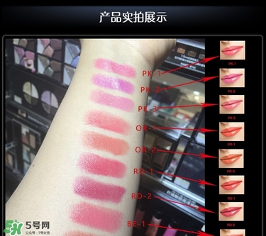 kate口紅哪個(gè)顏色好看？kate口紅試色
