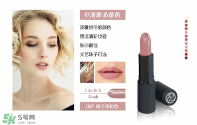 living nature口紅和km口紅哪個(gè)好？ living nature口紅試色