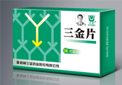 尿路感染吃三金片有用嗎？三金片有什么用處？