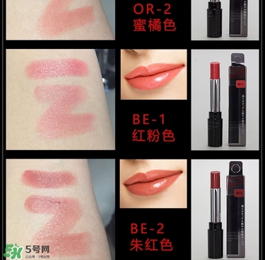 kate口紅哪個(gè)顏色好看？kate口紅試色